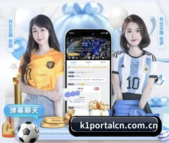 K1体育的故事